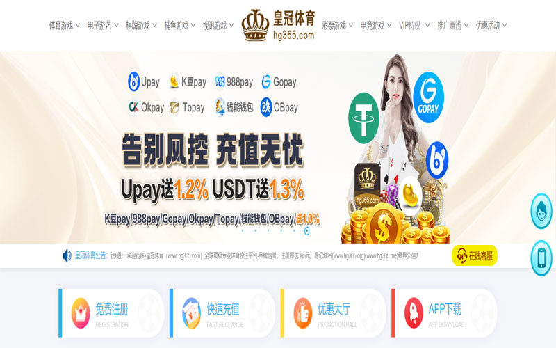蜂鸟电竞体育的规则与条款讲解 – 新手须知