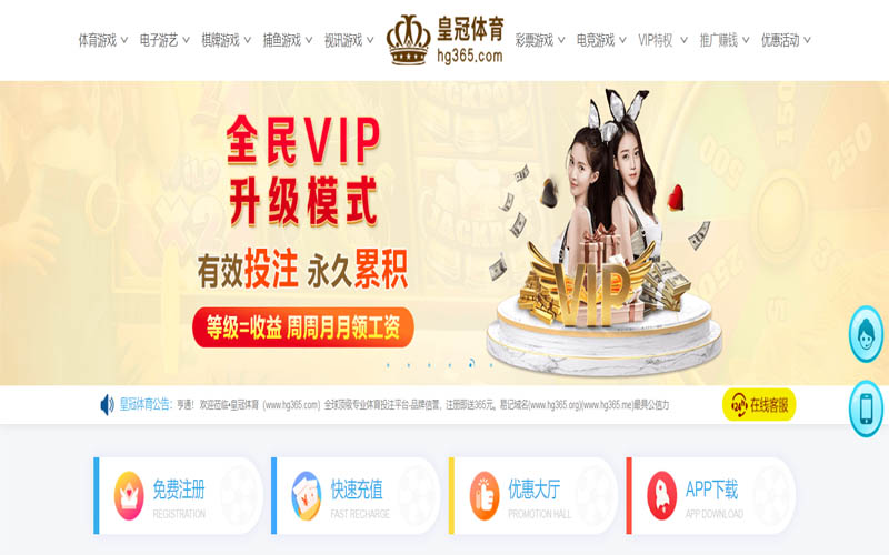 蜂鸟电竞体育App下载 – 线上最佳足球买球APP