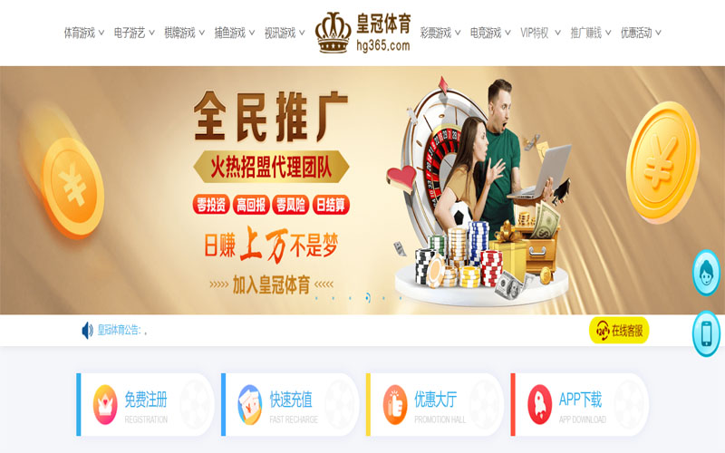 蜂鸟电竞体育注册账户和游戏下注使用权