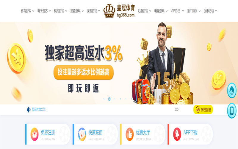 蜂鸟电竞的在线体育博彩APP供应商